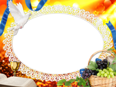 Frames: Communion & Confirmation