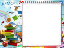 School Pack